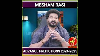 Advance Predictions 2024 2025  Mesham Rasi  ராசி பலன்கள்  Life Horoscope Spiritual mesham [upl. by Anialeh]