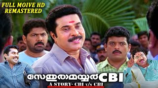 Sethuramayar CBI Malayalam Full Movie Remasterd Full HD  Mammootty  Jagathy  Mukesh  Thriller [upl. by Sabrina]