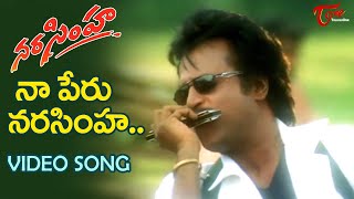 Naa Peru Narasimha  Thalaiva Rajini Goosebumps hit Song  Narasimha telugu Movie  TeluguOne [upl. by Mountfort]