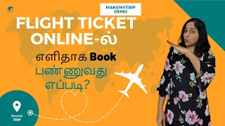 How To Book Flight Tickets Online  MakemyTrip Flight Ticket Booking Complete Demo In Tamil [upl. by Bordy]