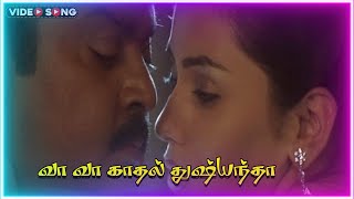 Kadhal Dhushyantha Video Song in Engal Anna Movie  Vijayakanth Namitha Tamil Video Song [upl. by Thatch]