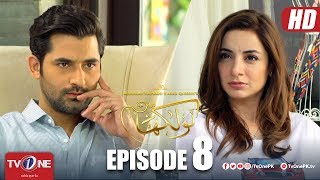 Naulakha  Episode 8  TV One Drama  25 September 2018 [upl. by Ahsinrac]