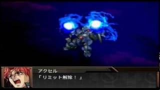 Super Robot Taisen OG Gaiden  Vs Valsion Kai Type CF Lamia [upl. by Leshia508]