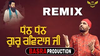 Dhan dhan Guru Ravidas Ji  Remix  Basra Production  Kanth Kaler  Latest Punjabi Devotional Song [upl. by Ellen]