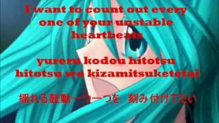 cendrillon  Kaito amp Miku  romaji kanji and english lyrics [upl. by Ettenauq83]