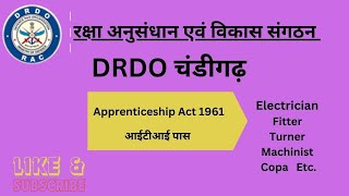 Chandigarh DRDO Apprentice 2024  ITI Apprentice Vacancy 2024 [upl. by Chryste]