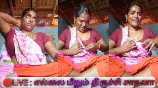 Trichy Sathana Latest Live Video [upl. by Skyler]