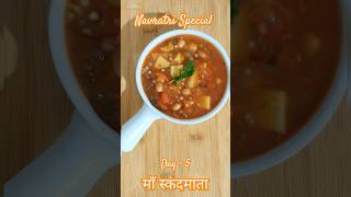 Sabudana Khichdi  Sabudana Soup Recipe Instant साबूदाना खिचड़ी shorts [upl. by Temirf236]