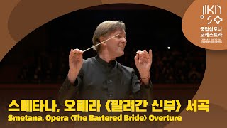 스메타나 오페라 팔려간 신부 서곡  Smetana Opera The Bartered Bride Overture  토마시 네토필 [upl. by Radu649]