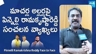 Pinnelli Ramakrishna Reddy Exclusive Interview  Macherla  Lavu Sri Krishna DevarayaluSakshiTVLIVE [upl. by Franzoni]