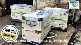 kirloskar green KOEL make 75kva amp 10kva Reconditioned silent dg set [upl. by Otte]