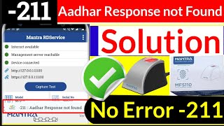 Mantra 211 Aadhar Response Not Found Problem Solution Mantra L1 211 Error Mantra Device 211 [upl. by Amaleta]