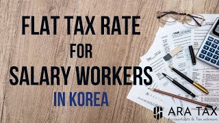 Flat Tax Rate for Foreign Salary Workers in Korea [upl. by Arthur65]