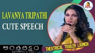 Lavanya Tripathi Cute Speech At Antariksham Movie Trailer Launch  Vanitha TV [upl. by Airotkciv]