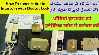 How to install Intercom bell with Electric lock Door bell intercom Electric lock تركيب الانتركم [upl. by Philbrook141]