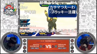 ポケモン WCS2019 世界大会 決勝 マスターカテゴリ [upl. by Bullock]