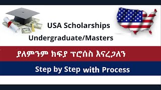 Scholarship in USA for undergraduate and graduate program [upl. by Otaner83]