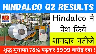 Hindalco Industries Q2 Results 2025 💥 Hindalco Results Today  Hindalco Industries Share News [upl. by Feerahs188]