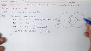 Q1 Ex106 optional Chapter10 Circles  Ncert Maths Class 9  Cbse [upl. by Debora]