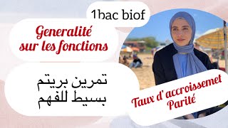 1bac تمرين مبسط généralités sur les fonctions taux d’accroissement la parité [upl. by Pasahow]