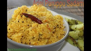 கோயம்புத்தூர் ஸ்பெஷல் அரிசி பருப்பு சாதம்  ARISI PARUPPU SADAM  DAL RICE [upl. by Maximilianus928]