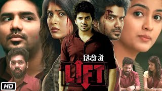 Lift 2021 Full HD Movie in Hindi  Kavin  Amritha Aiyer  Balaji Venugopal  Details amp Explanation [upl. by Lednam]