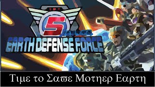 E49Earth Defense Force 5  Lets save Mother Earth [upl. by Rosenbaum513]