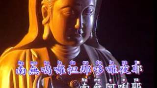 Mantra Of Avalokiteshvara  Medicine Buddha Mantra [upl. by Eralc]