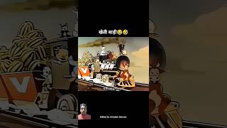 खेती करने का ninja technique 😱shorts cartoon shortvideo [upl. by Musette]