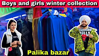 Palika bazar delhi winter collection winter collection boys and girls  winter collection 2023 [upl. by Atilahs]