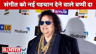 Bappi Lahari No More Yaad Aa Raha Hai Tera Pyarbappilahiri [upl. by Onitnatsnoc]