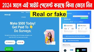 Social Earn Fake or Real  social earn top  social earn top cash out [upl. by Horgan]