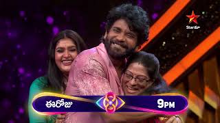 Bigg Boss Telugu 8  Day 76  promo 1  Bigg Bosss Surprise for Contestants😳  Nagarjuna  StarMaa [upl. by Bertle]