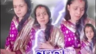 Panjuri bhitare sari odia movie dialogue vlogs aparajitamohanty [upl. by Lleira]