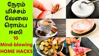 🔴10 Awesome Kitchen amp Home Hacks that makes Life Easier  அட்டகாசமான பயனுள்ள வீட்டுக்குறிப்புகள் [upl. by Dagall]