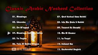 Classic Arabic Nasheed Collection  No Music Nasheeds [upl. by Ahsika]