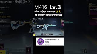 M4 glacier level 8  M416 max level shorts shortvideo viral youtubeshort AMOPji Jevelu [upl. by Gneh986]