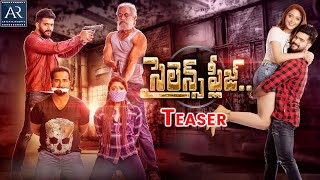 Silence Please Telugu Movie Teaser  Aradhya Shetty Petrol Prasanna  Kannada Dubbed Movies [upl. by Joselyn]