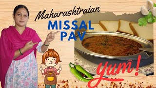 झटपट मिसळ पाव 🤤Instant misal pav ❤️trending viralvideo cooking youtube [upl. by Merrily]