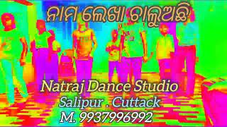 Natraj Dance Studio Salipur Cuttack M9937996992 [upl. by Nohsid]