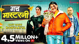 Amit Saini Rohtakiya Song  GACH MASTERNI Official Video  Haryanvi Songs Haryanavi 2023 [upl. by Joni]