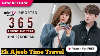 365 Repeat the year  New Time Travel Kdrama in Hindi 365 repeat the year kdrama review in Hindi [upl. by Leggett]