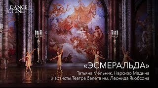 Diane et Actéon Pas de deux from La Esmeralda  Падеде Дианы и Актеона из балета quotЭсмеральдаquot [upl. by Alrahc800]