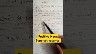 Supertet 2024 The Latest Vacancy News shorts ytshorts [upl. by Eiramave]