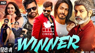 Winner post release trailers back to back  Sai Dharam Tej  Rakul Preet  Prudhvi [upl. by Adihsaar]