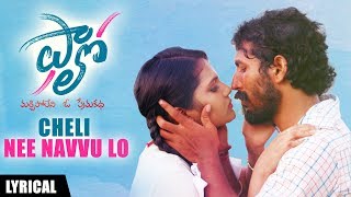 Cheli Nee Navvu Lo Lyrical Video Song  Follow Telugu Movie Songs  Rishi Priyanka Sharma [upl. by Neyrb704]