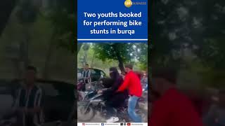 Two youths booked for performing bike stunts in burqa [upl. by Enneirdna]