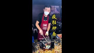 十元一份炒饭，一晚能卖400多份，月入近十万。抖音美食推荐官 寻味路边摊的人间烟火 地方特色美食 这才是真正的路边摊美味美食推存官 [upl. by Pete]