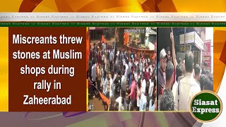 Miscreants threw stones at Muslim shops during rally in Zaheerabad  District Express  23Oct2024 [upl. by Enotna]