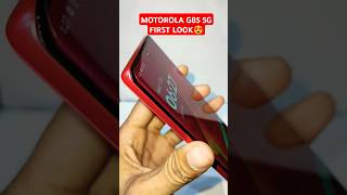 Motorola G85 5G⚡First Look Curve Design🌹trendingshorts trending trend viralvideo viralshorts [upl. by Ailahtan785]